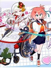 失控的三分钟章节封面